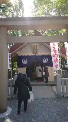 佐瑠女神社(猿田彦神社境内社)の末社・摂社