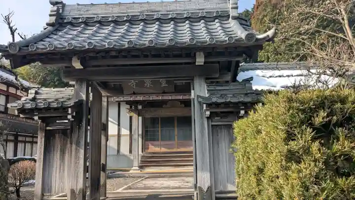 霊泉寺の{uncategorized: "未分類", other: "その他", undefined: "問題あり", building: "その他建物", grave: "お墓", sacred_gate: "鳥居", guardian: "狛犬", statue: "像", buddha: "仏像", history: "歴史", nature: "自然", garden: "庭園", animal: "動物", pagoda: "塔", temizu: "手水舎", mountain_gate: "山門・神門", sanctuary: "本殿・本堂", subordinate: "末社・摂社", art: "芸術", scenery: "景色", jizo: "地蔵", ema: "絵馬", goshuin: "御朱印", omikuji: "おみくじ", items: "授与品その他", amulet: "お守り", goshuincho: "御朱印帳", eats: "食事", festival: "お祭り", votive_dance: "神楽", shichigosan: "七五三参", wedding: "結婚式", experience: "体験その他", initially: "初詣", around: "周辺", anti_infection: "感染症対策"}