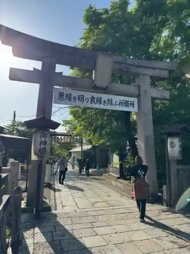 安井金比羅宮の{uncategorized: "未分類", other: "その他", undefined: "問題あり", building: "その他建物", grave: "お墓", sacred_gate: "鳥居", guardian: "狛犬", statue: "像", buddha: "仏像", history: "歴史", nature: "自然", garden: "庭園", animal: "動物", pagoda: "塔", temizu: "手水舎", mountain_gate: "山門・神門", sanctuary: "本殿・本堂", subordinate: "末社・摂社", art: "芸術", scenery: "景色", jizo: "地蔵", ema: "絵馬", goshuin: "御朱印", omikuji: "おみくじ", items: "授与品その他", amulet: "お守り", goshuincho: "御朱印帳", eats: "食事", festival: "お祭り", votive_dance: "神楽", shichigosan: "七五三参", wedding: "結婚式", experience: "体験その他", initially: "初詣", around: "周辺", anti_infection: "感染症対策"}