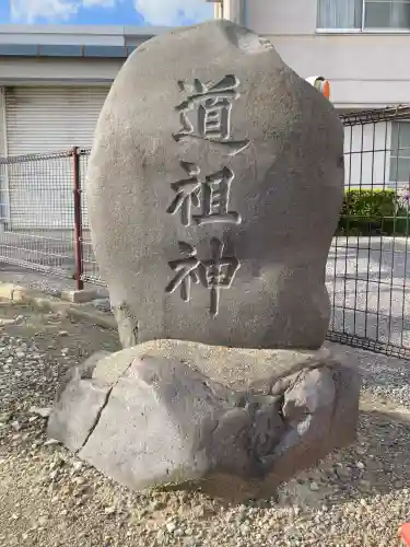 諏訪神社の{uncategorized: "未分類", other: "その他", undefined: "問題あり", building: "その他建物", grave: "お墓", sacred_gate: "鳥居", guardian: "狛犬", statue: "像", buddha: "仏像", history: "歴史", nature: "自然", garden: "庭園", animal: "動物", pagoda: "塔", temizu: "手水舎", mountain_gate: "山門・神門", sanctuary: "本殿・本堂", subordinate: "末社・摂社", art: "芸術", scenery: "景色", jizo: "地蔵", ema: "絵馬", goshuin: "御朱印", omikuji: "おみくじ", items: "授与品その他", amulet: "お守り", goshuincho: "御朱印帳", eats: "食事", festival: "お祭り", votive_dance: "神楽", shichigosan: "七五三参", wedding: "結婚式", experience: "体験その他", initially: "初詣", around: "周辺", anti_infection: "感染症対策"}