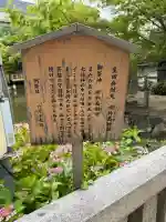 生田神社(兵庫県)