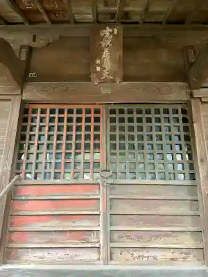 秀郷稲荷大明神(東京都)