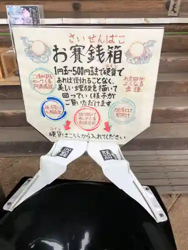 感神院木山寺(岡山県)