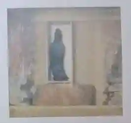 永昌寺(福島県)