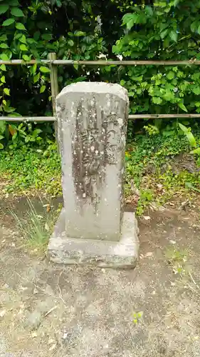 神炊館神社 ⁂奥州須賀川総鎮守⁂のその他建物