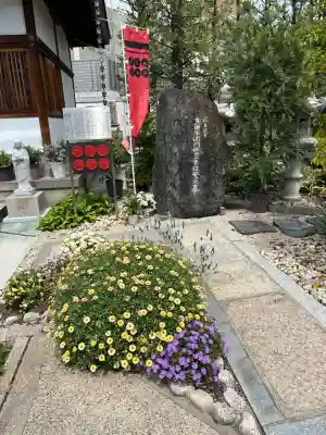 心眼寺(大阪府)