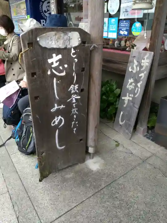 石山寺(滋賀県)