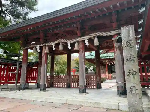 尾崎神社(石川県)