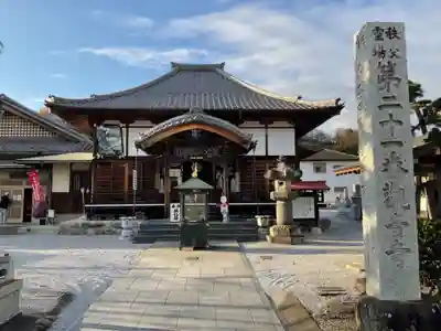 観音寺の本殿・本堂