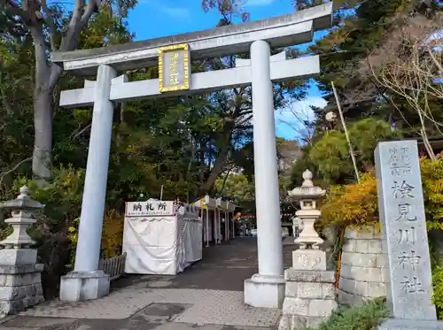 検見川神社(千葉県)