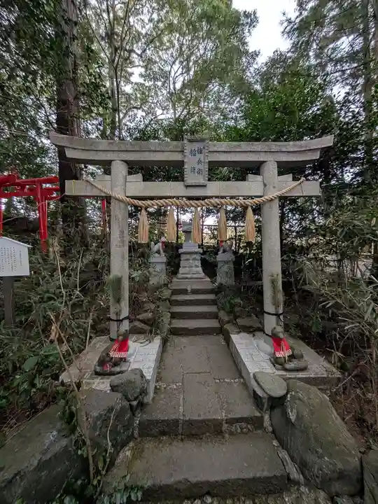 白笹稲荷神社(神奈川県)