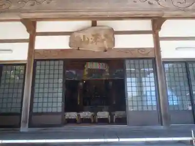 洞樹院(愛知県)