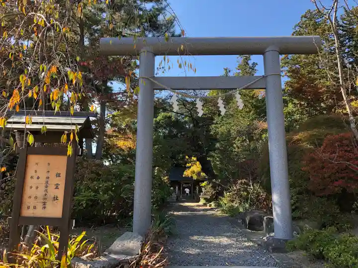 開成山大神宮(福島県)