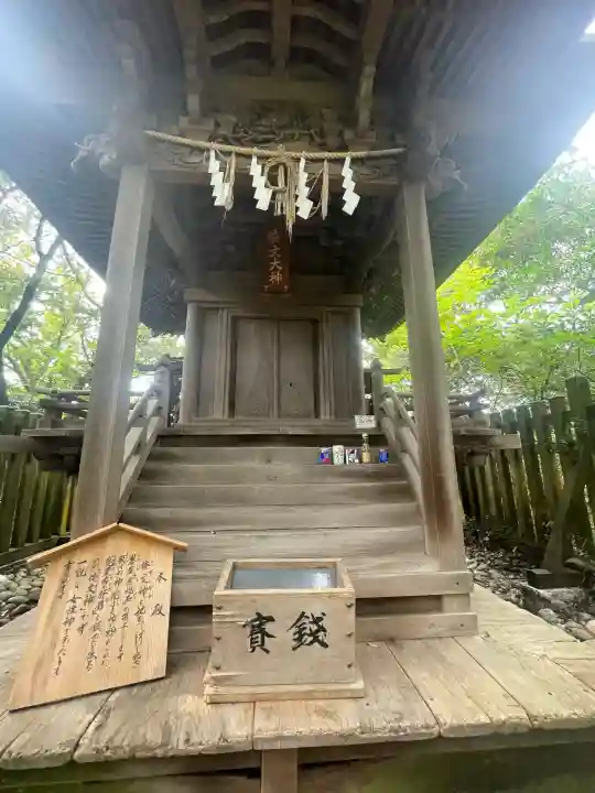 大甕神社(茨城県)