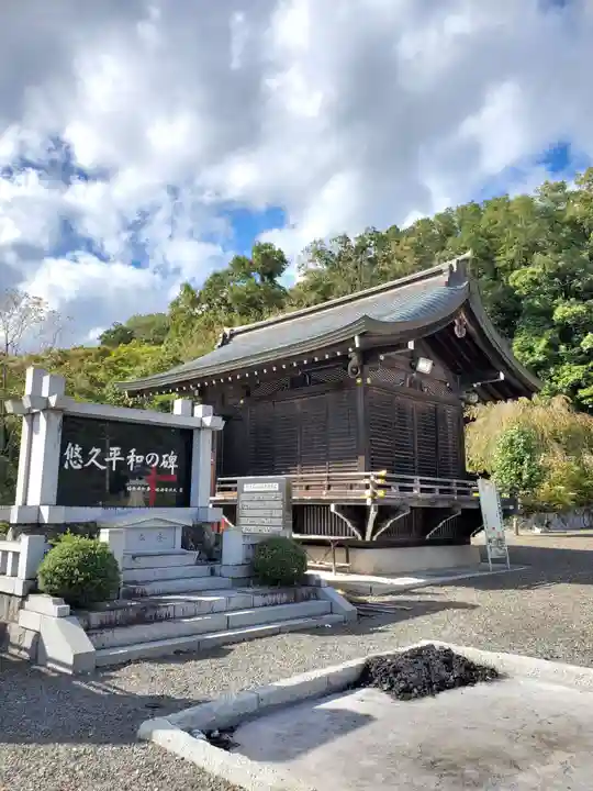 福島縣護國神社(福島県)
