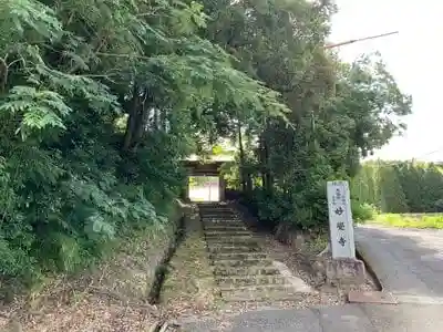 妙覚寺の建物その他