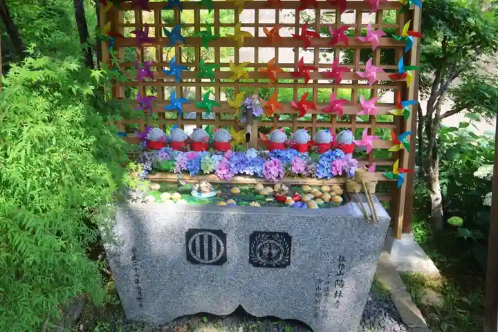 陽林寺(福島県)