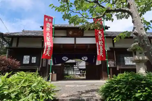 常光寺(奈良県)