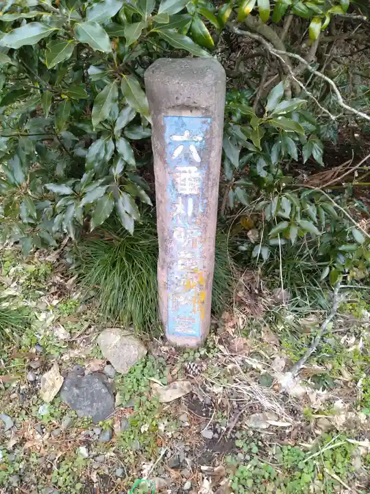 毘沙門堂(中目)(宮城県)