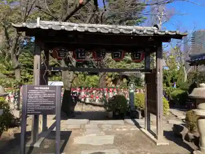増上寺のその他建物