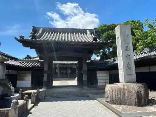 西方寺の{uncategorized: "未分類", other: "その他", undefined: "問題あり", building: "その他建物", grave: "お墓", sacred_gate: "鳥居", guardian: "狛犬", statue: "像", buddha: "仏像", history: "歴史", nature: "自然", garden: "庭園", animal: "動物", pagoda: "塔", temizu: "手水舎", mountain_gate: "山門・神門", sanctuary: "本殿・本堂", subordinate: "末社・摂社", art: "芸術", scenery: "景色", jizo: "地蔵", ema: "絵馬", goshuin: "御朱印", omikuji: "おみくじ", items: "授与品その他", amulet: "お守り", goshuincho: "御朱印帳", eats: "食事", festival: "お祭り", votive_dance: "神楽", shichigosan: "七五三参", wedding: "結婚式", experience: "体験その他", initially: "初詣", around: "周辺", anti_infection: "感染症対策"}
