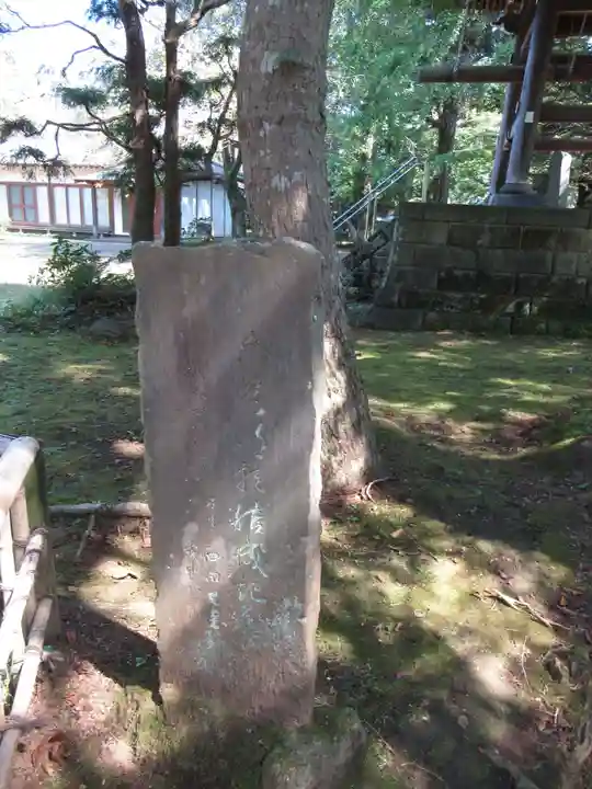 金乘院(千葉県)