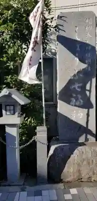 堀切天祖神社祖霊社のその他建物