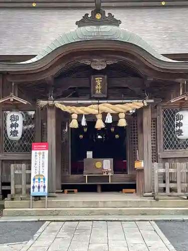 一宮神社(福岡県)