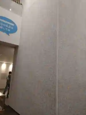 錦天満宮の周辺