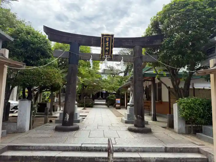 久留米宗社 日吉神社の{uncategorized: "未分類", other: "その他", undefined: "問題あり", building: "その他建物", grave: "お墓", sacred_gate: "鳥居", guardian: "狛犬", statue: "像", buddha: "仏像", history: "歴史", nature: "自然", garden: "庭園", animal: "動物", pagoda: "塔", temizu: "手水舎", mountain_gate: "山門・神門", sanctuary: "本殿・本堂", subordinate: "末社・摂社", art: "芸術", scenery: "景色", jizo: "地蔵", ema: "絵馬", goshuin: "御朱印", omikuji: "おみくじ", items: "授与品その他", amulet: "お守り", goshuincho: "御朱印帳", eats: "食事", festival: "お祭り", votive_dance: "神楽", shichigosan: "七五三参", wedding: "結婚式", experience: "体験その他", initially: "初詣", around: "周辺", anti_infection: "感染症対策"}
