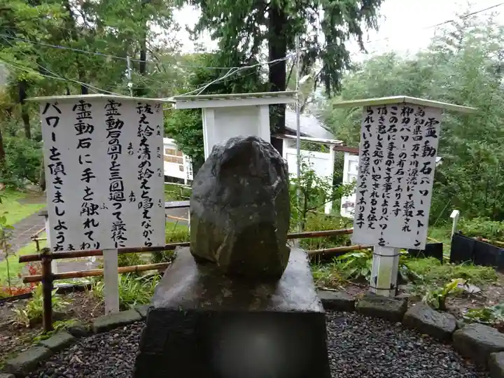 思金神社のその他建物