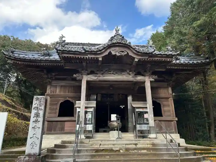 熊谷寺(徳島県)