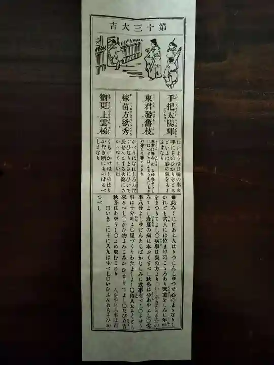 深大寺(東京都)