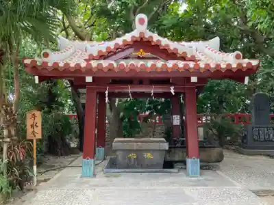 波上宮(沖縄県)