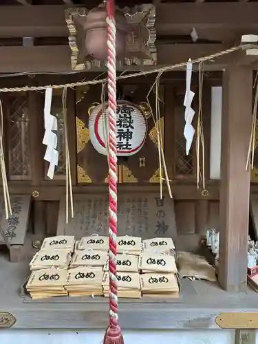 子安神社(東京都)