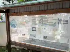 洲崎神社の建物その他