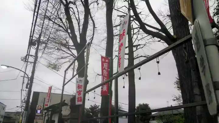 北野神社のその他建物