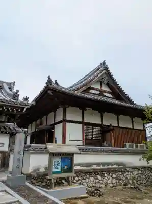 久米田寺(大阪府)