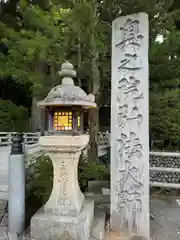 高野山金剛峯寺奥の院(和歌山県)