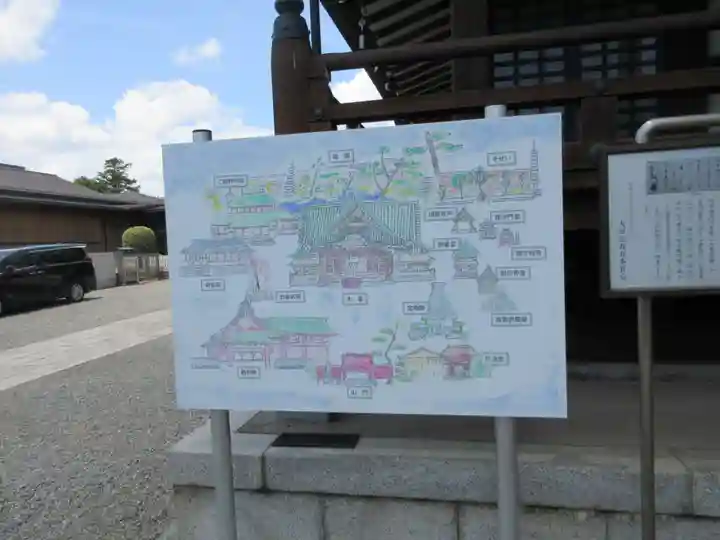 大坊本行寺(東京都)