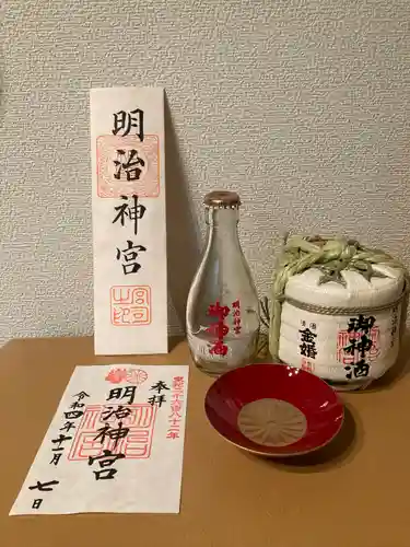 明治神宮(東京都)