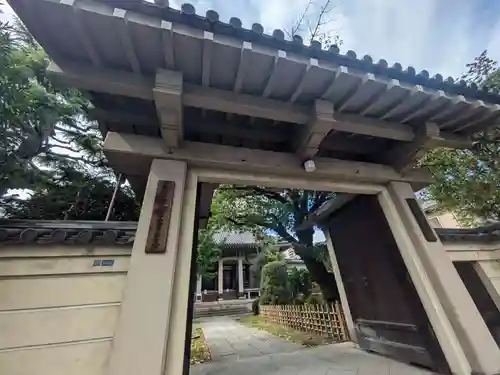報恩寺(東京都)