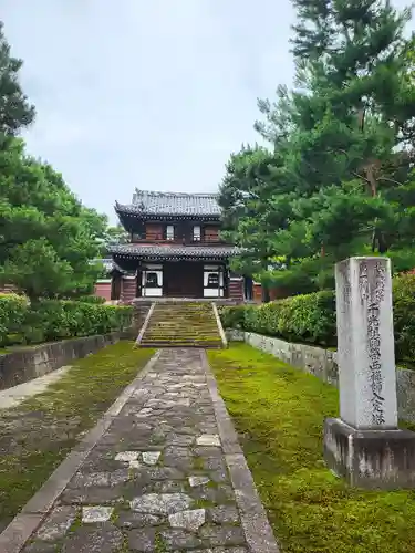 建仁寺（建仁禅寺）(京都府)