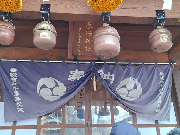 伊香保神社(群馬県)