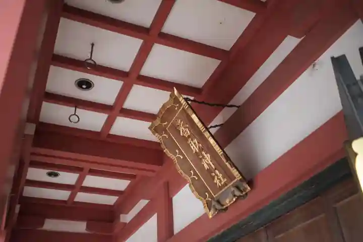 越谷香取神社のその他建物