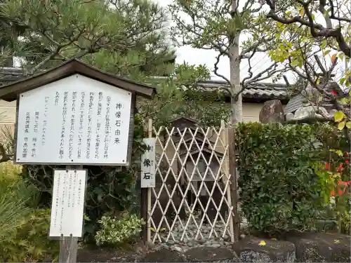 比賣神社（旧比賣塚）(奈良県)