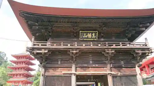 高幡不動尊　金剛寺の山門