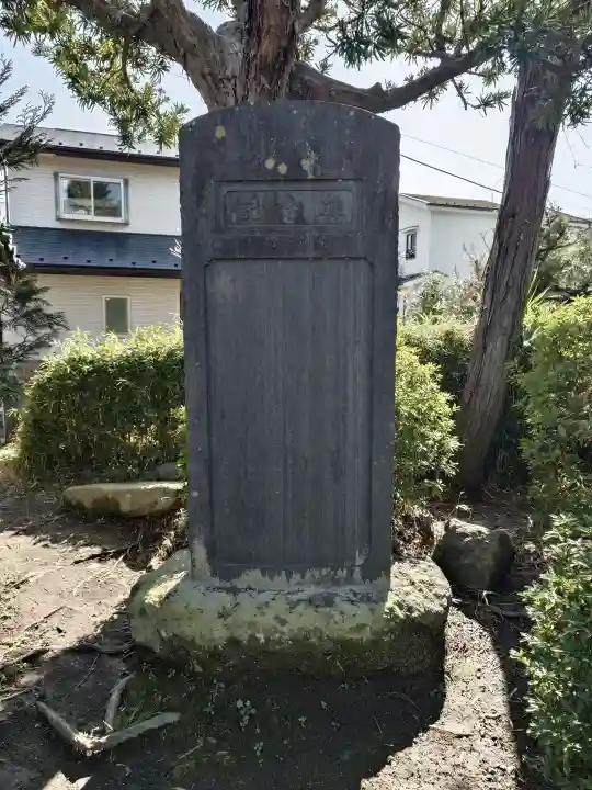 八坂大神の{uncategorized: "未分類", other: "その他", undefined: "問題あり", building: "その他建物", grave: "お墓", sacred_gate: "鳥居", guardian: "狛犬", statue: "像", buddha: "仏像", history: "歴史", nature: "自然", garden: "庭園", animal: "動物", pagoda: "塔", temizu: "手水舎", mountain_gate: "山門・神門", sanctuary: "本殿・本堂", subordinate: "末社・摂社", art: "芸術", scenery: "景色", jizo: "地蔵", ema: "絵馬", goshuin: "御朱印", omikuji: "おみくじ", items: "授与品その他", amulet: "お守り", goshuincho: "御朱印帳", eats: "食事", festival: "お祭り", votive_dance: "神楽", shichigosan: "七五三参", wedding: "結婚式", experience: "体験その他", initially: "初詣", around: "周辺", anti_infection: "感染症対策"}