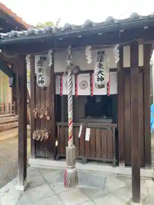 西院還来神社(京都府)