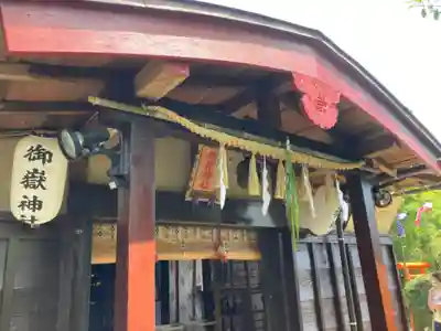 横浜御嶽神社の本殿・本堂